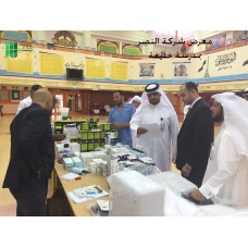 Khalifa School Exhibition